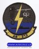 Navy_AB-212_patch.jpg