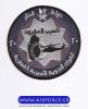 QatarEmiriAirForce_OUP3.jpg