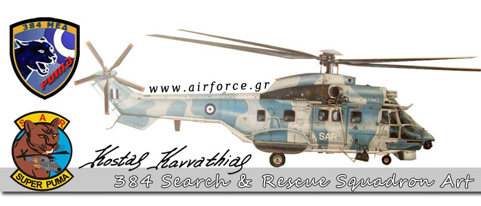 Hellenic Air Force 384 Squadron Super Puma profile by Kotas Kavvathias