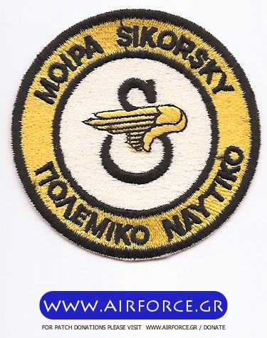 Κάντε κλικ για να δείτε την εικόνα σε πλήρες μέγεθος
