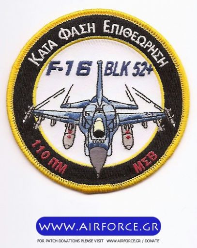 Κάντε κλικ για να δείτε την εικόνα σε πλήρες μέγεθος