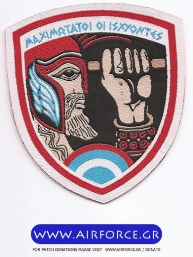Κάντε κλικ για να δείτε την εικόνα σε πλήρες μέγεθος