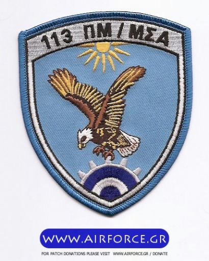 Κάντε κλικ για να δείτε την εικόνα σε πλήρες μέγεθος