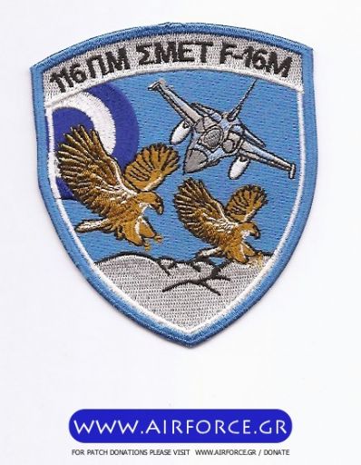 Κάντε κλικ για να δείτε την εικόνα σε πλήρες μέγεθος