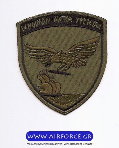 Κάντε κλικ για να δείτε την εικόνα σε πλήρες μέγεθος