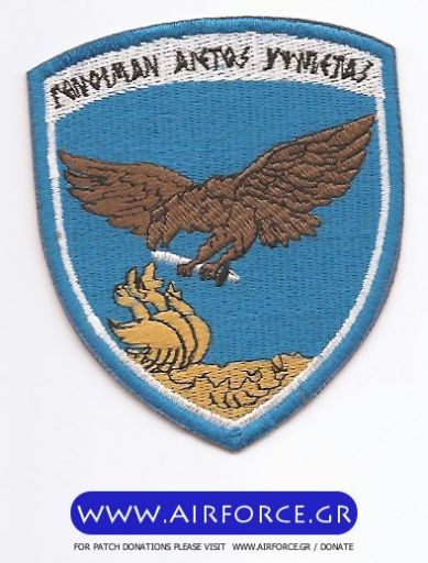 Κάντε κλικ για να δείτε την εικόνα σε πλήρες μέγεθος