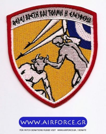 Κάντε κλικ για να δείτε την εικόνα σε πλήρες μέγεθος