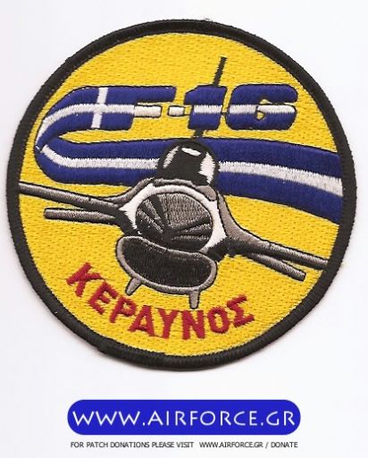 Κάντε κλικ για να δείτε την εικόνα σε πλήρες μέγεθος