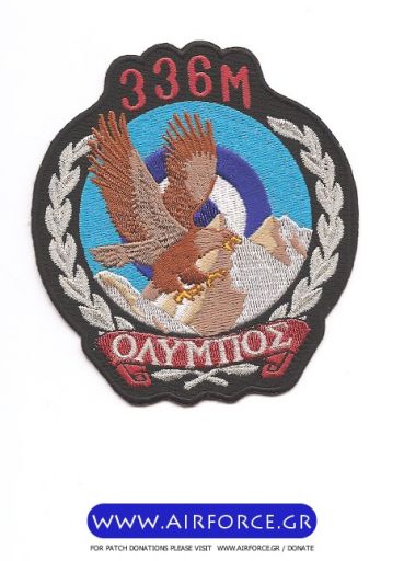Κάντε κλικ για να δείτε την εικόνα σε πλήρες μέγεθος