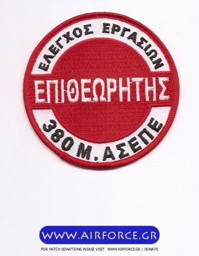 Κάντε κλικ για να δείτε την εικόνα σε πλήρες μέγεθος