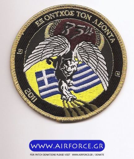Κάντε κλικ για να δείτε την εικόνα σε πλήρες μέγεθος