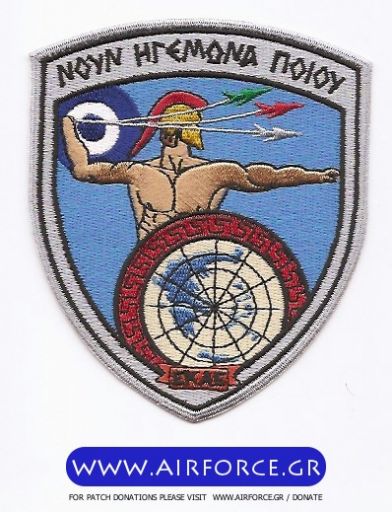 Κάντε κλικ για να δείτε την εικόνα σε πλήρες μέγεθος