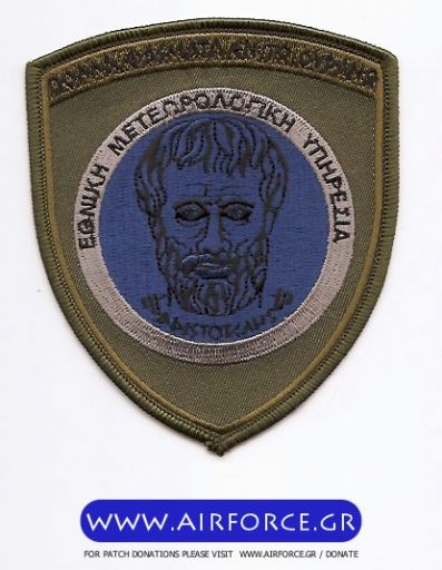 Κάντε κλικ για να δείτε την εικόνα σε πλήρες μέγεθος