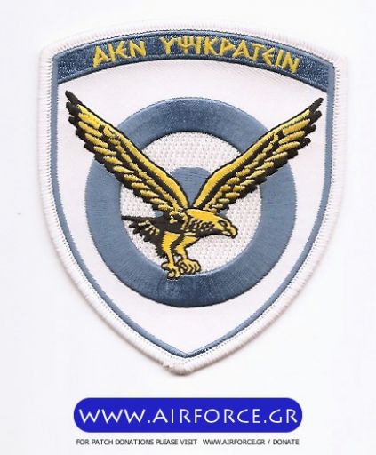 Κάντε κλικ για να δείτε την εικόνα σε πλήρες μέγεθος