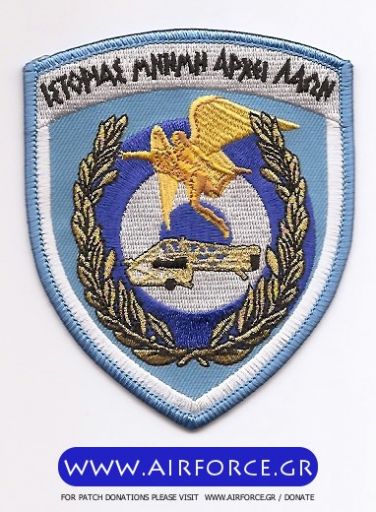 Κάντε κλικ για να δείτε την εικόνα σε πλήρες μέγεθος