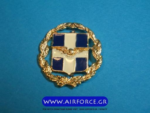 Κάντε κλικ για να δείτε την εικόνα σε πλήρες μέγεθος