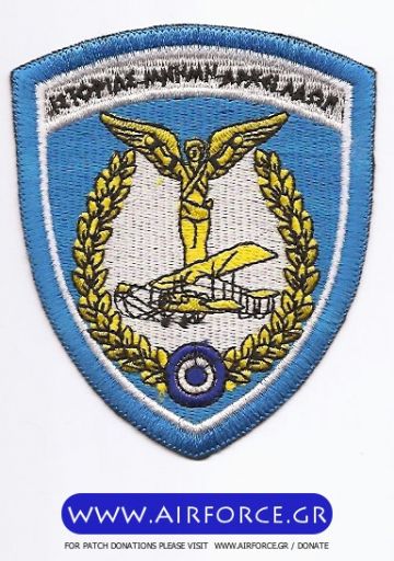 Κάντε κλικ για να δείτε την εικόνα σε πλήρες μέγεθος
