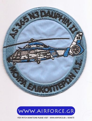 Κάντε κλικ για να δείτε την εικόνα σε πλήρες μέγεθος