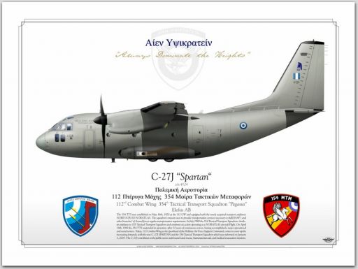 Κάντε κλικ για να δείτε την εικόνα σε πλήρες μέγεθος