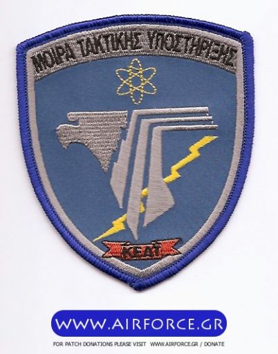 Κάντε κλικ για να δείτε την εικόνα σε πλήρες μέγεθος