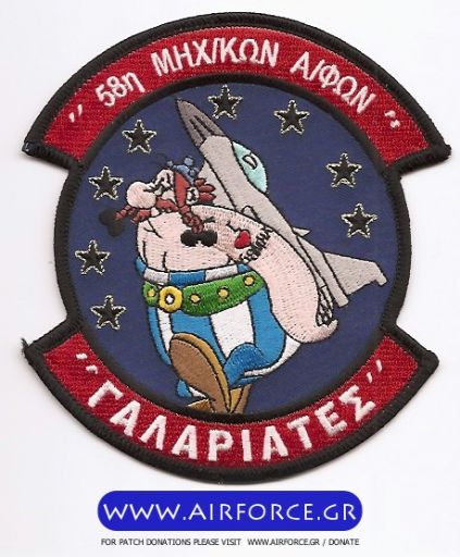 Κάντε κλικ για να δείτε την εικόνα σε πλήρες μέγεθος