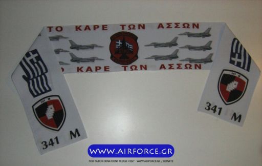 Κάντε κλικ για να δείτε την εικόνα σε πλήρες μέγεθος