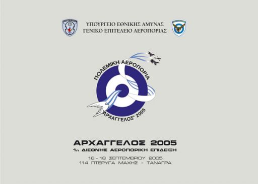 Κάντε κλικ για να δείτε την εικόνα σε πλήρες μέγεθος