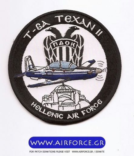Κάντε κλικ για να δείτε την εικόνα σε πλήρες μέγεθος