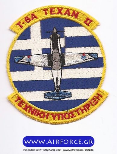 Κάντε κλικ για να δείτε την εικόνα σε πλήρες μέγεθος