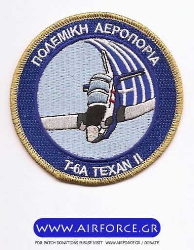 Κάντε κλικ για να δείτε την εικόνα σε πλήρες μέγεθος