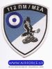 Όνομα αρχείου=112MSA_HL.jpg
Μέγεθος αρχείου=73KB
Διαστάσεις=384x512
Ημερομηνία προσθήκης=Mαρ 22, 2010 112MSA_HL.jpg