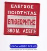 Όνομα αρχείου=380-INSPECTOR.jpg
Μέγεθος αρχείου=59KB
Διαστάσεις=447x477
Ημερομηνία προσθήκης=Φεβ 22, 2010 380-INSPECTOR.jpg